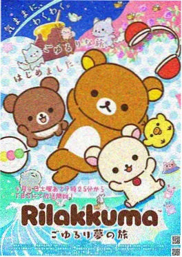 九霄剑歌漫画封面