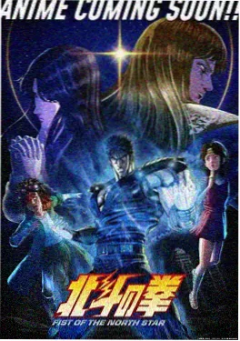 机械姬心跳漫画封面