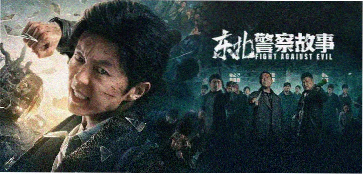 短剧改编漫画专题横幅