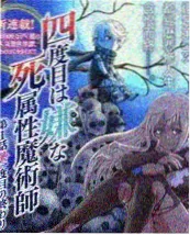 长安夜行录缩略图